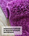 Ковер овальный Шагги (Shaggy)  дизайн sh11, форма овал — фото 2