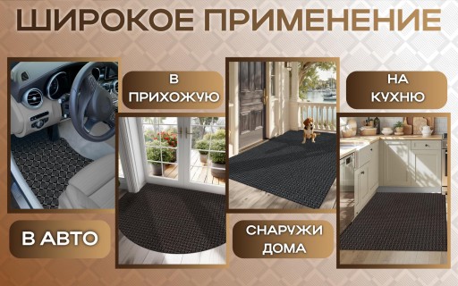 Влаговпитывающая  дорожка Каре — фото 3