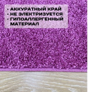 Ковер овальный Шагги (Shaggy)  дизайн sh11, форма овал — фото 4