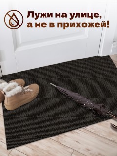 Ковровая дорожка МЕЛАНЖ — фото 4