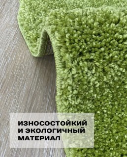 Ковер овальный Шагги (Shaggy)  дизайн sh06, форма овал — фото 7