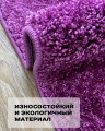 Ковер овальный Шагги (Shaggy)  дизайн sh54, форма овал — фото 9