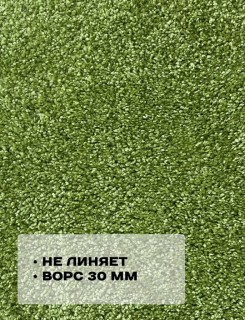 Ковер овальный Шагги (Shaggy)  дизайн sh06, форма овал — фото 9