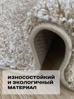 Ковер овальный Шагги (Shaggy)  дизайн sh03, форма овал — фото 9